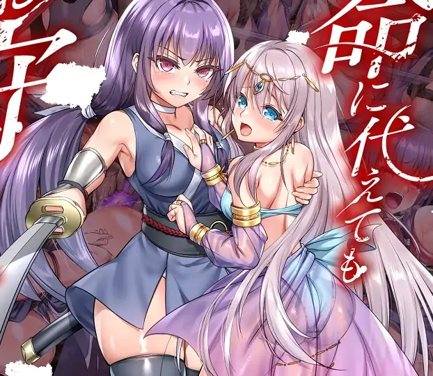 安卓+电脑【RPG】宁愿以生命为代价也要守护您-大壮社区