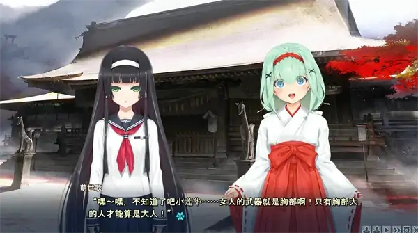 图片[7]-安卓+电脑【神作ADV+动态+CV】美少女万华镜1-5部合集-大壮社区