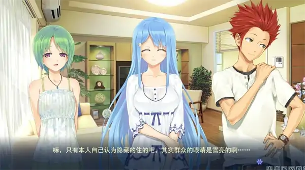 图片[9]-安卓+电脑【神作ADV+动态+CV】美少女万华镜1-5部合集-大壮社区
