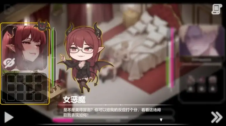 图片[6]-安卓+电脑【神作互动SLG/动态】恶魔女王的诱惑V0.3.5.3 步-大壮社区
