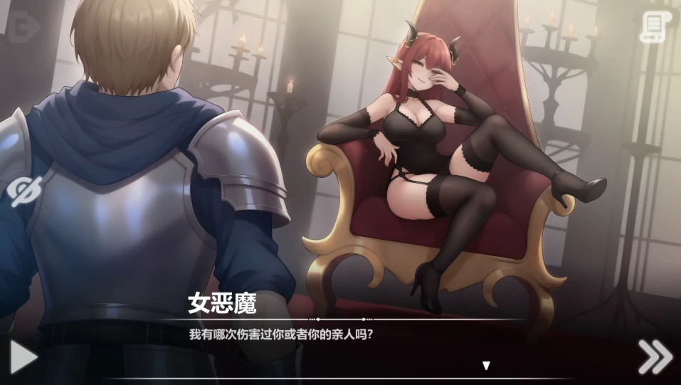 图片[5]-安卓+电脑【神作互动SLG/动态/调教】恶魔女王的诱惑V0.4.3 步-大壮社区