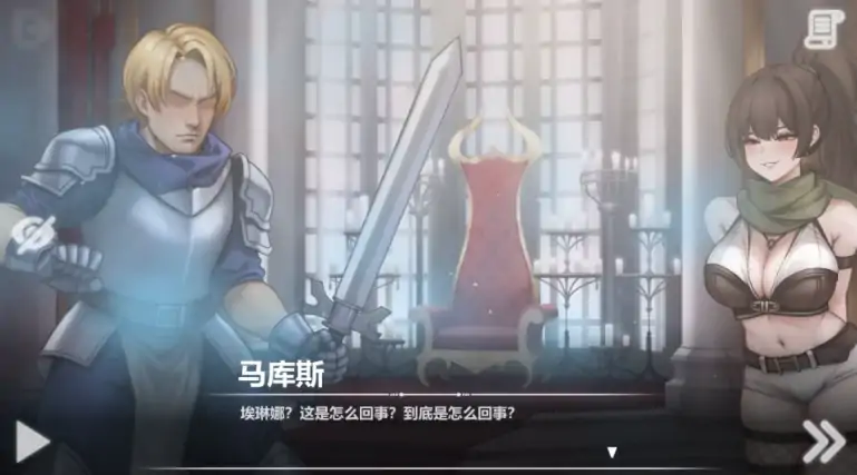 图片[7]-安卓+电脑【神作互动SLG/动态】恶魔女王的诱惑V0.3.5.3 步-大壮社区