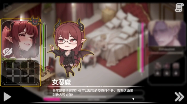 图片[9]-安卓+电脑【神作互动SLG/动态/调教】恶魔女王的诱惑V0.4.3 步-大壮社区