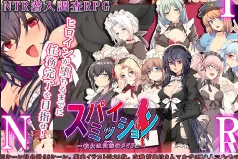 图片[3]-安卓+电脑【精品RPG/CV]间谍任务～她是贵族的女仆-大壮社区