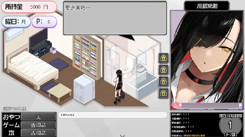 图片[5]-安卓+电脑【爆款互动SLG/动态/全CV/汉化】辣妹基地！？～学校附近的辣妹聚集地-大壮社区