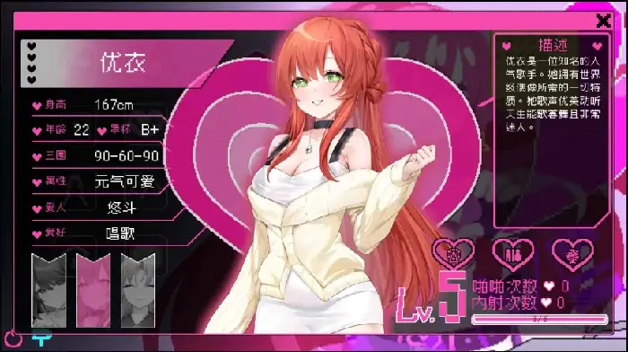 图片[2]-PC电脑【像素SLG/神作/动态】社群审查V4.0.8 正式版存档+DLC+步-大壮社区