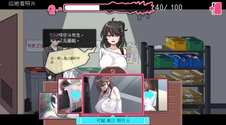 图片[1]-PC电脑【像素SLG/神作/动态】社群审查V4.1.1 正式版存档+DLC+步-大壮社区