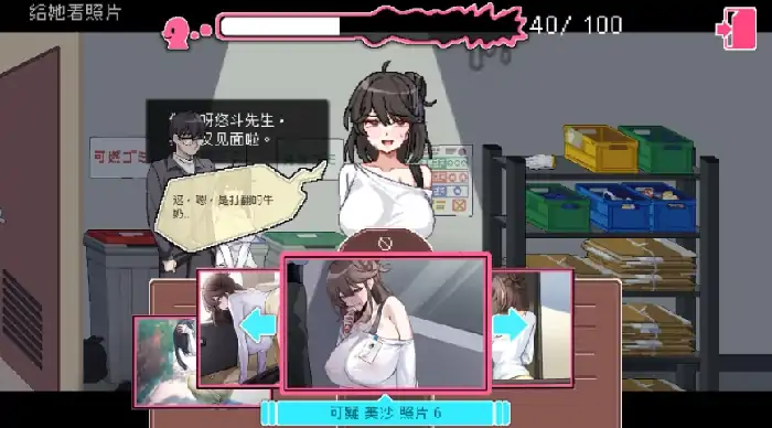 图片[3]-PC电脑【像素SLG/神作/动态】社群审查V4.0.8 正式版存档+DLC+步-大壮社区
