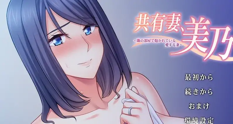 图片[4]-安卓+电脑 [ADV+CV]共享老婆美乃利 Ty模拟器玩-大壮社区