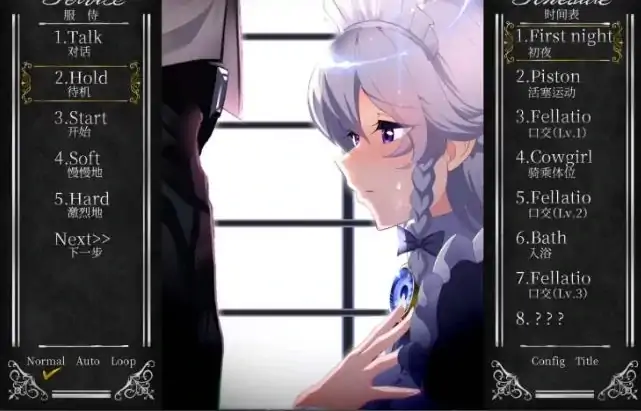 图片[4]-安卓+电脑【爆款神作互动SLG/全动态/CV】工作的咲夜小姐-大壮社区