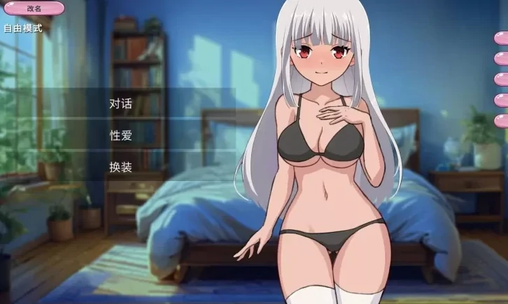 图片[1]-安卓+电脑【SLG/动态】SM调叫模拟器 步-大壮社区