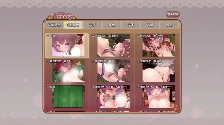 图片[14]-安卓+电脑【神作RPG/动态/CV/萝莉/作弊】莉可的奇妙差事度假！骑-大壮社区