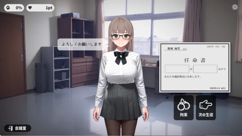 图片[2]-安卓+电脑【SLG/动态/SM/生肉】校则女子 骑-大壮社区