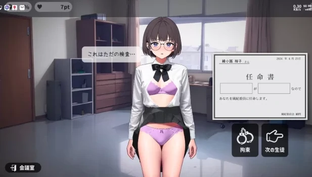 图片[3]-安卓+电脑【SLG/动态/SM/生肉】校则女子 骑-大壮社区