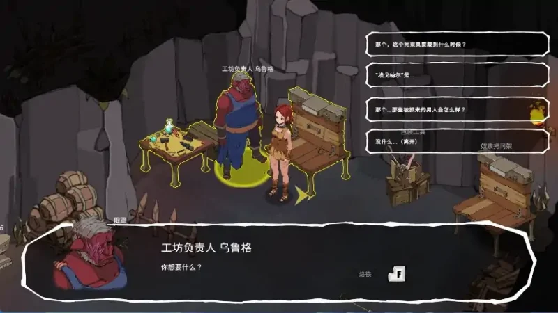 图片[4]-安卓+电脑【精品SLG/调叫/动态】埃琳娜的故事V1.5 步-大壮社区