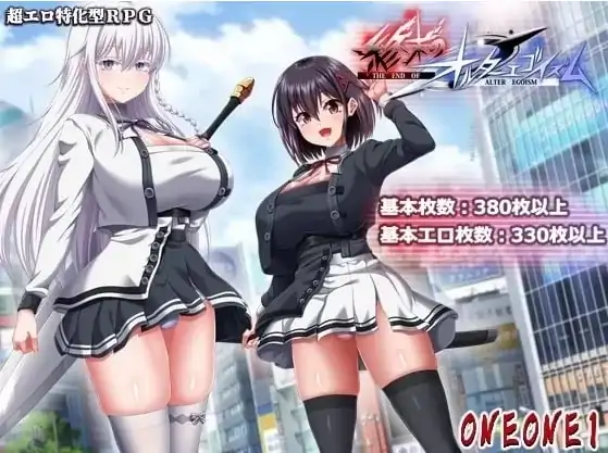 PC电脑版【精品RPG/动态/全CV/新作】终末的利己主义 AI汉化体验版-大壮社区