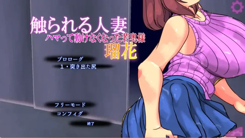安卓手机版【SLG/动态/生肉】被电梯卡住的女人 骑-大壮社区