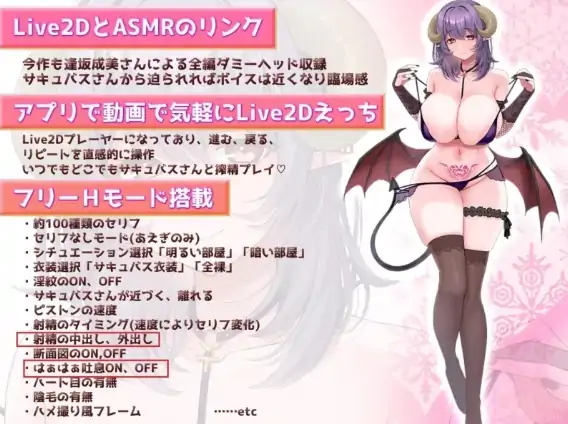 图片[3]-安卓+电脑【Live2D召/全程动态/CV/生肉】大欧派魅魔 骑-大壮社区