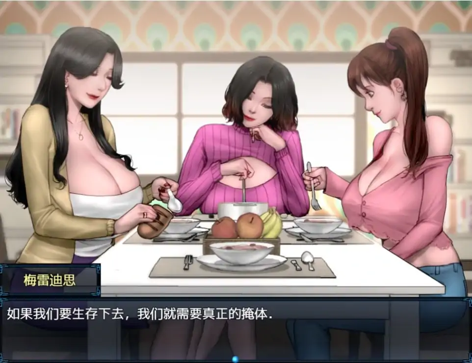 图片[9]-安卓+电脑【神作RPG/动态/作弊】僵尸生活2：进退维艰v0.27a 步-大壮社区