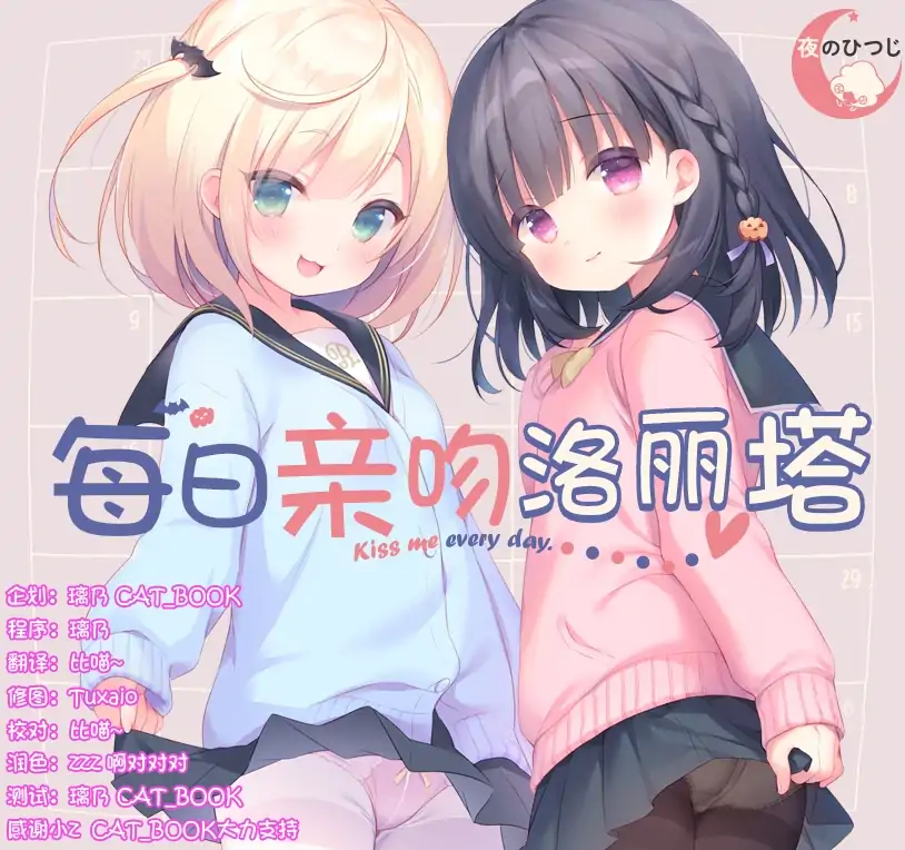 安卓+电脑【ADV/CV/步】每日亲吻洛丽塔-大壮社区