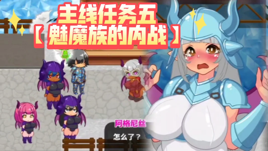 图片[7]-安卓+电脑【新作ACT官中/动态】蜂蜜村在异世界也能为所欲为-大壮社区