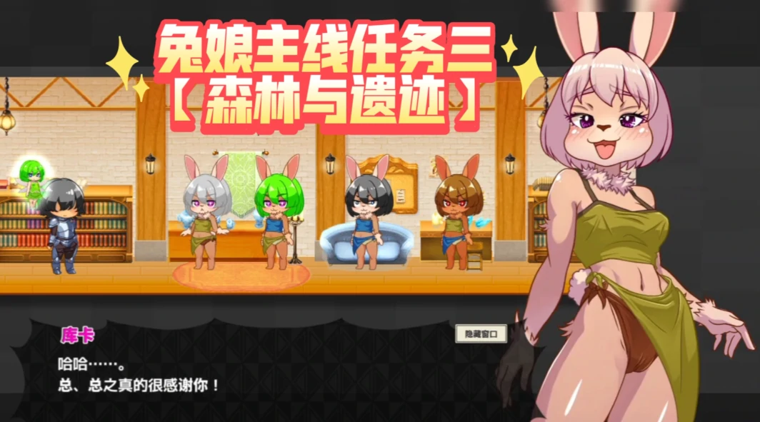 图片[8]-安卓+电脑【新作ACT官中/动态】蜂蜜村在异世界也能为所欲为-大壮社区