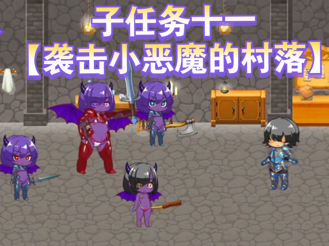 图片[1]-安卓+电脑【新作ACT官中/动态】蜂蜜村在异世界也能为所欲为-大壮社区