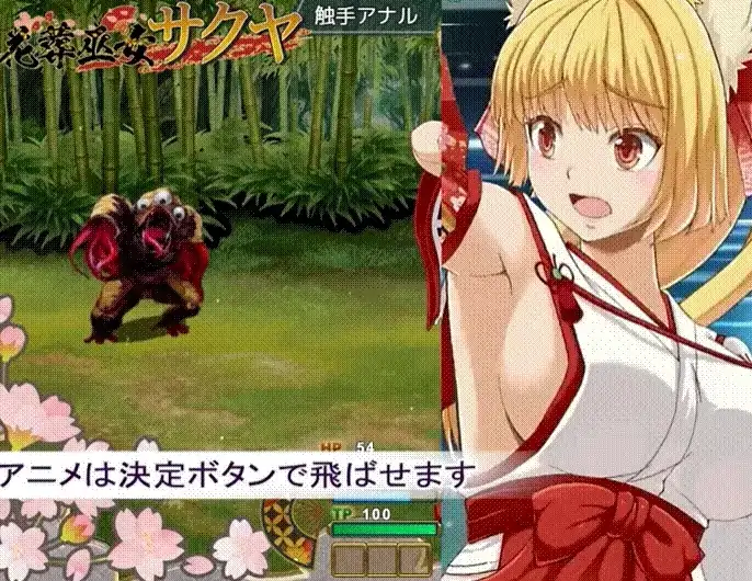 图片[6]-安卓+电脑【RPG/动态/换装/猫娘】花葬巫女咲夜 骑-大壮社区