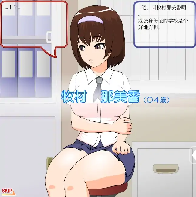 安卓手机版【SLG/动态】偷窃少女+攻略-大壮社区