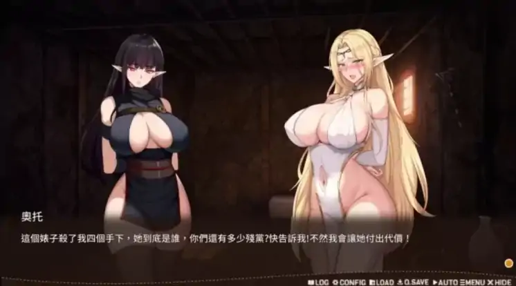 图片[5]-安卓+电脑【神作/调教互动SLG/动态】堕落精灵·芙蕾雅V1.4.2 步+全CG-大壮社区