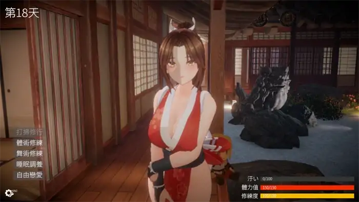 图片[3]-PC电脑版【3D/官中/动态/PC】忍法帖～舞之淫术传承之道～v1.0.2 存档-大壮社区
