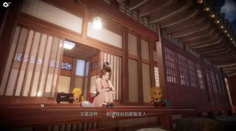 图片[6]-PC电脑版【3D/官中/动态/PC】忍法帖～舞之淫术传承之道～v1.0.2 存档-大壮社区
