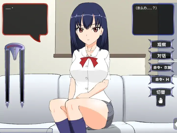 安卓手机版【SLG/动态】满脸嫌弃的侄女+攻略-大壮社区