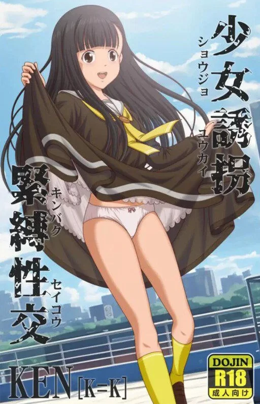 图片[6]-安卓+电脑【互动SLG/捆绑/不限语种】少女紧缚 骑-大壮社区