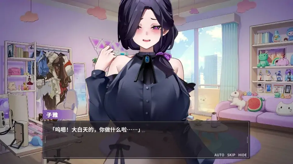 图片[3]-PC电脑版【新作/互动SLG/全动态/全CV】29岁的人妻想成为职业coser是否搞错了什么？步+DEMO版-大壮社区