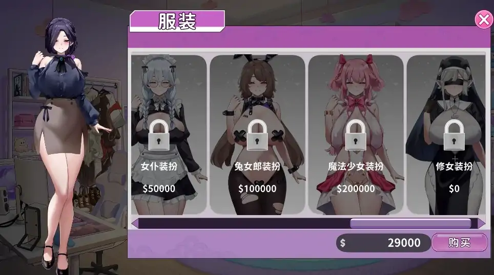 图片[5]-PC电脑版【新作/互动SLG/全动态/全CV】29岁的人妻想成为职业coser是否搞错了什么？步+DEMO版-大壮社区
