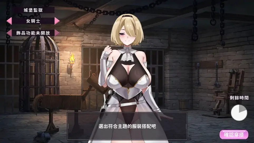 图片[1]-PC电脑版【神作/互动SLG/全动态/全CV】29岁的人妻想成为职业coser是否搞错了什么？1.0.9正式版+步-大壮社区