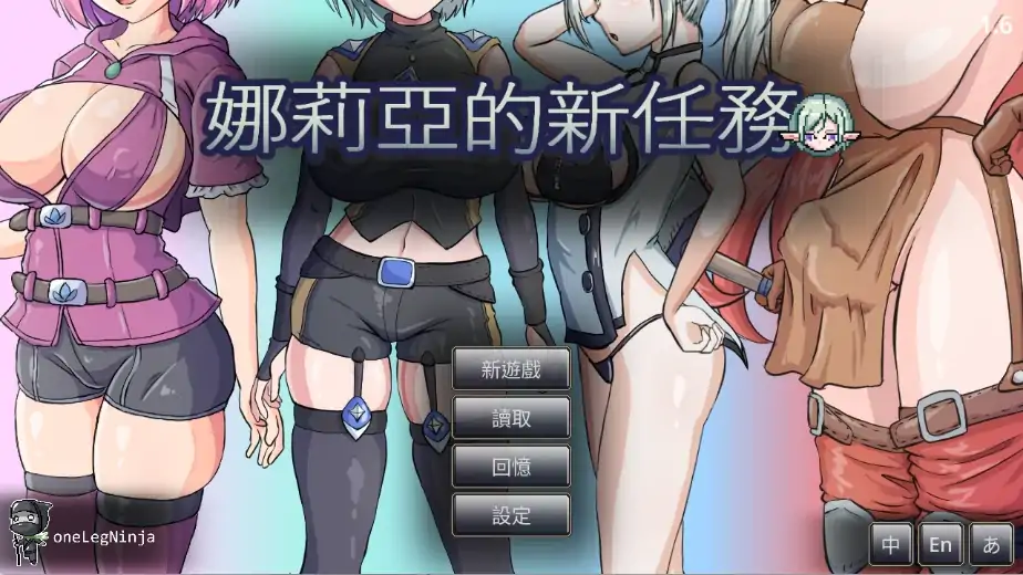 安卓+电脑【精品ACT/动态/异种】娜莉亚的新任务 步-大壮社区