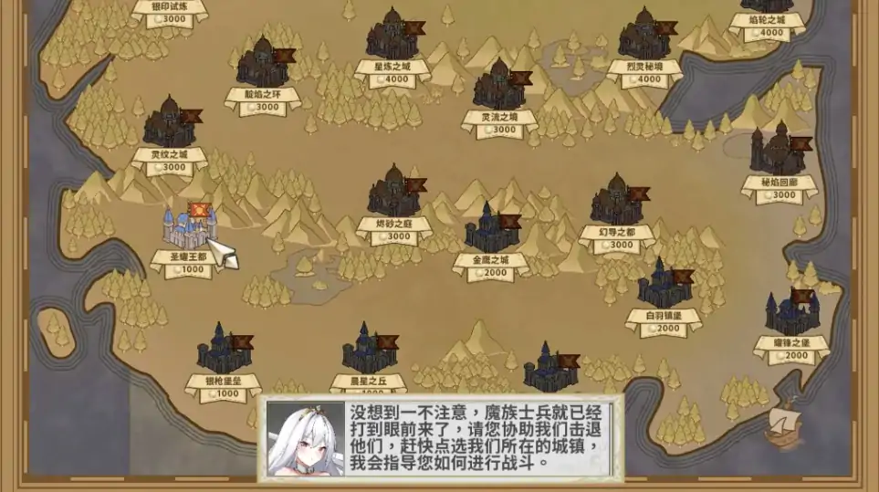图片[6]-PC电脑版【新作/互动SLG/动态】鲁蛇穿越异世界 -征服世界前得先征服可爱妹子-大壮社区