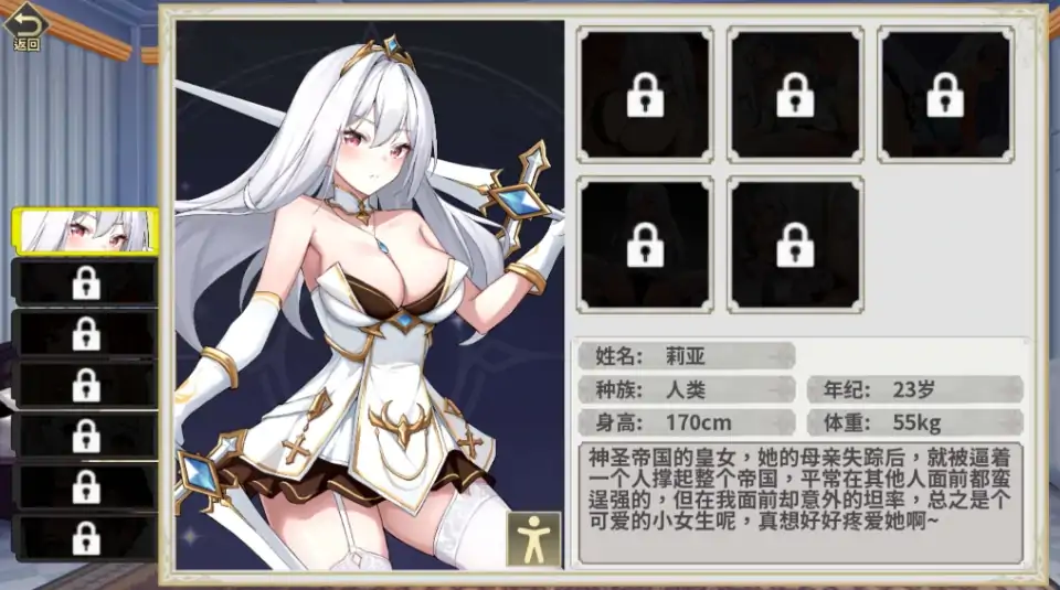 图片[1]-PC电脑版【新作/互动SLG/动态】鲁蛇穿越异世界 -征服世界前得先征服可爱妹子-大壮社区