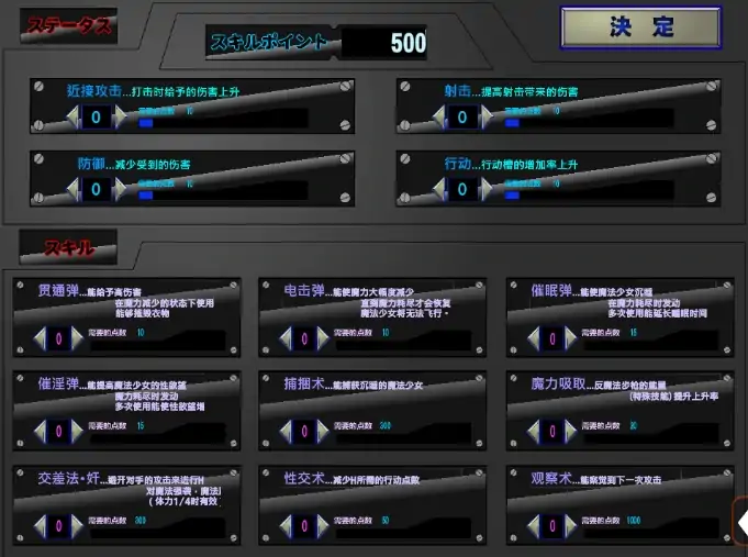 图片[2]-安卓手机版【SLG/动态】魔法少女米亚 骑+攻略-大壮社区