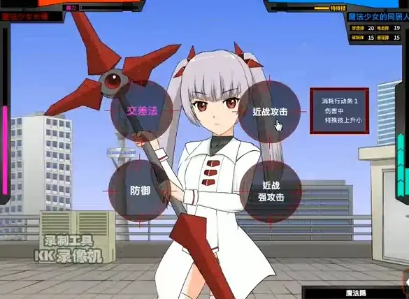 安卓手机版【SLG/动态】魔法少女米亚 骑+攻略-大壮社区