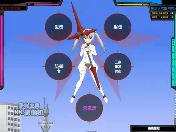 图片[1]-安卓手机版【SLG/动态】魔法少女米亚 骑+攻略-大壮社区
