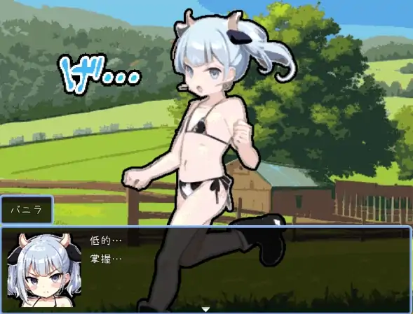 图片[5]-安卓+电脑【RPG/调叫/西瓜肚】异世界牧场 骑-大壮社区