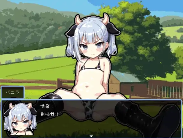 图片[6]-安卓+电脑【RPG/调叫/西瓜肚】异世界牧场 骑-大壮社区