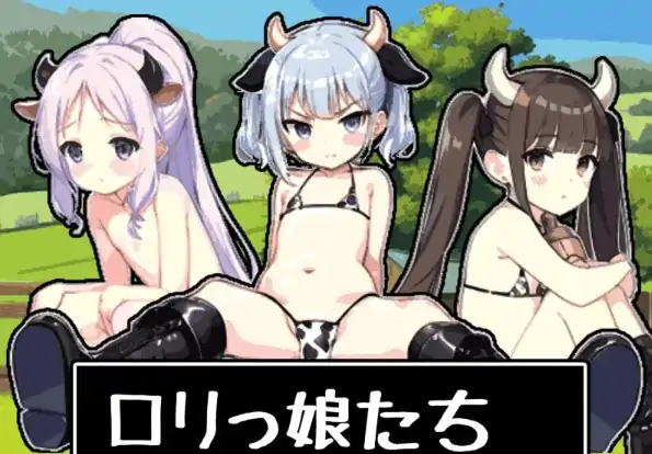 图片[8]-安卓+电脑【RPG/调叫/西瓜肚】异世界牧场 骑-大壮社区