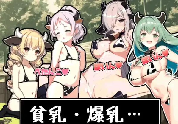 图片[1]-安卓+电脑【RPG/调叫/西瓜肚】异世界牧场 骑-大壮社区
