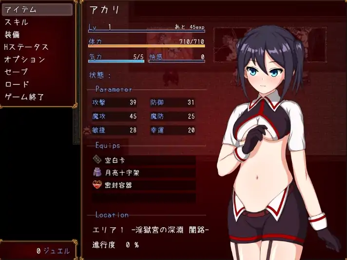 图片[3]-安卓+电脑【神作/动态/战斗H/CV/触手/异种】淫欲宫的深渊 作弊+骑-大壮社区