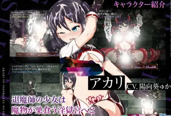 图片[6]-安卓+电脑【神作/动态/战斗H/CV/触手/异种】淫欲宫的深渊 作弊+骑-大壮社区