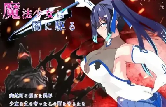 图片[7]-安卓+电脑【精品RPG/苗床/百合/触手】耀辉的公主骑士 作弊全回想-大壮社区